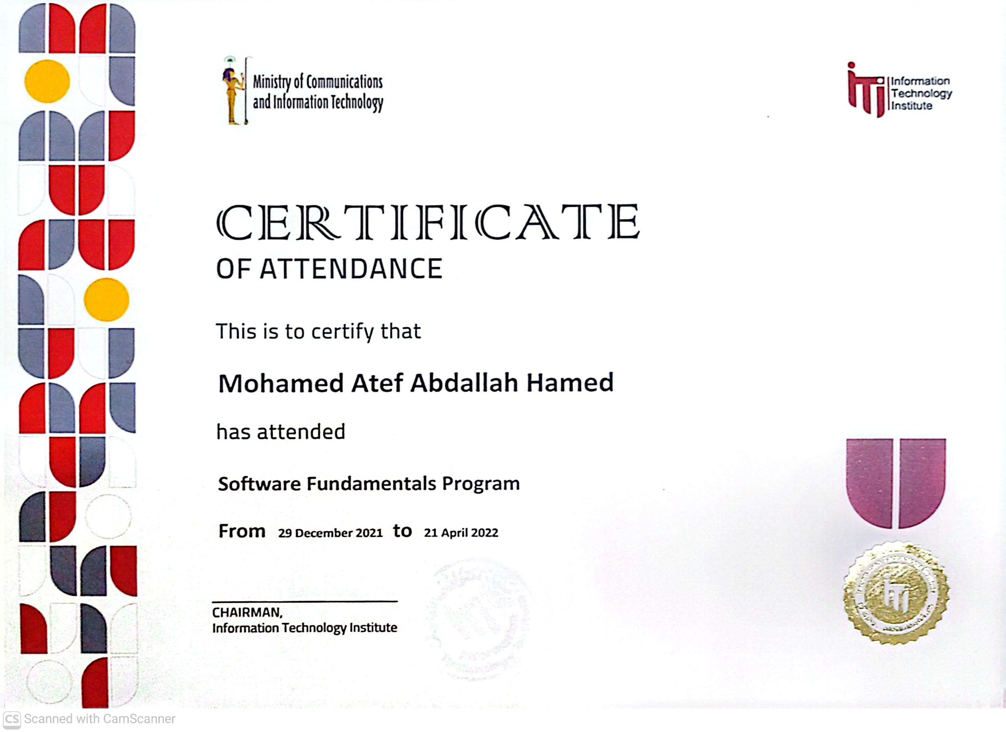 Software Fundamentals Program