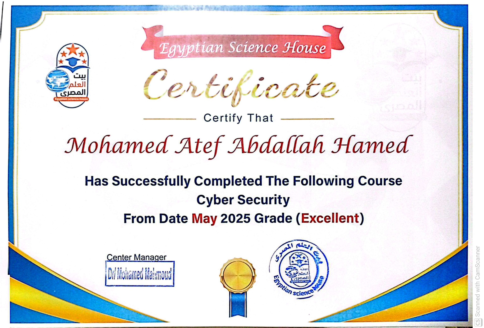 Cyber Security — Excellent Grade
