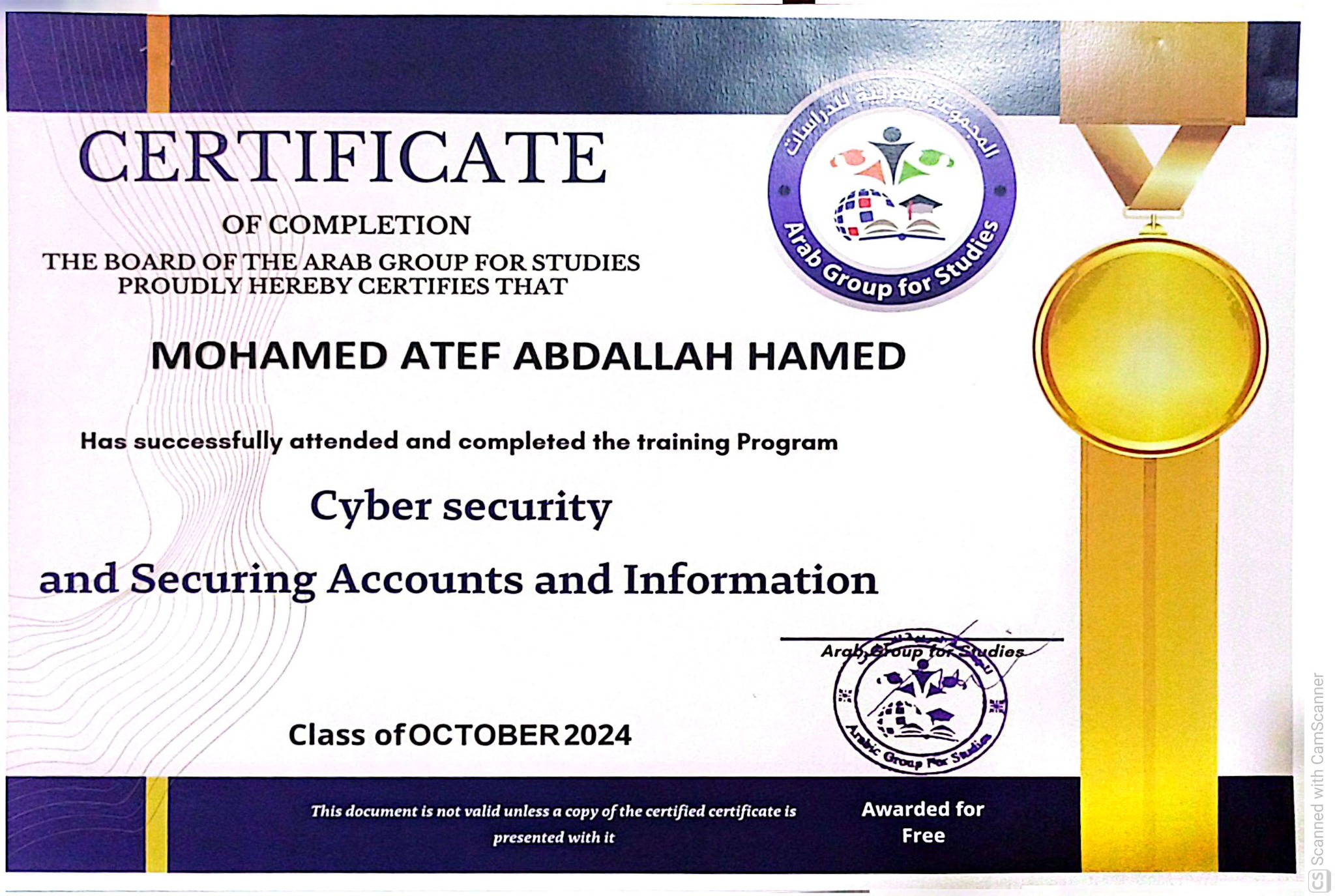 Cyber Security and Securing Accounts & Information — Completion