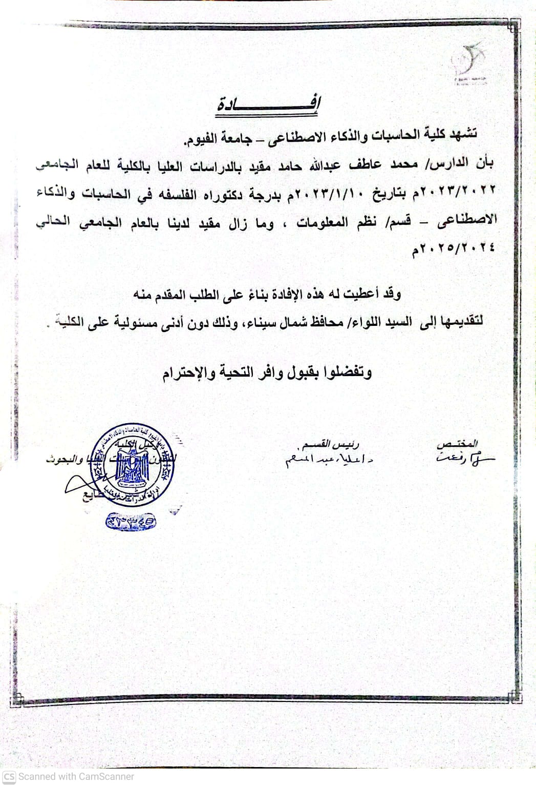PhD Research Enrollment